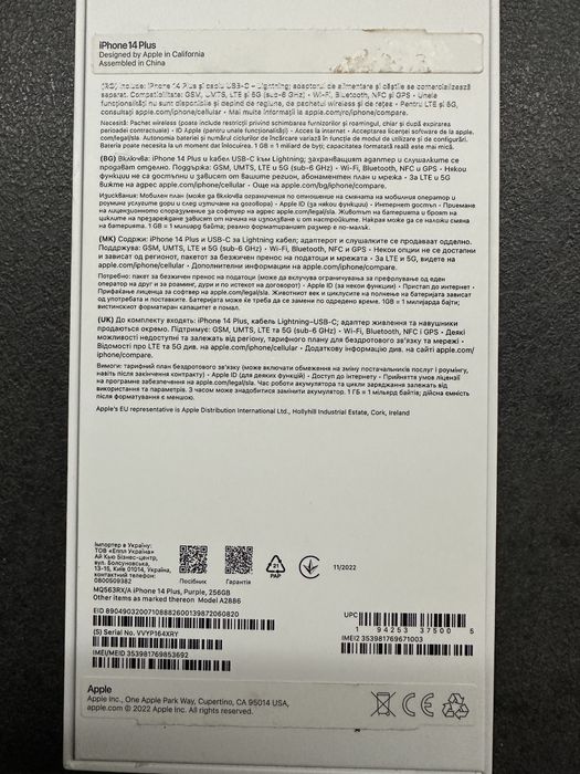 iPhone 14 Plus, Purple, 256GB