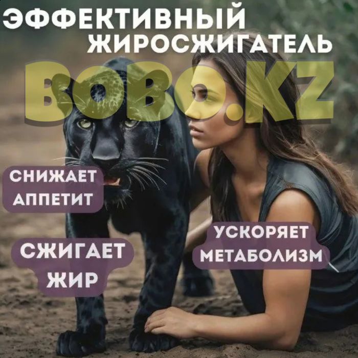 ОРИГИНАЛ черная пантера | black panther