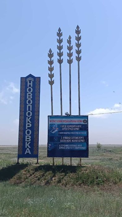 Продается большой дом