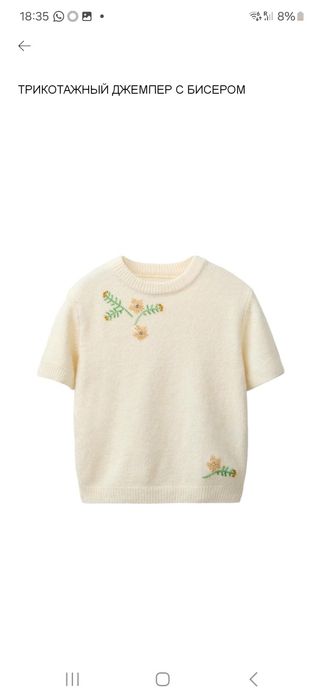 Zara, новая одежда , рпзмер от 140