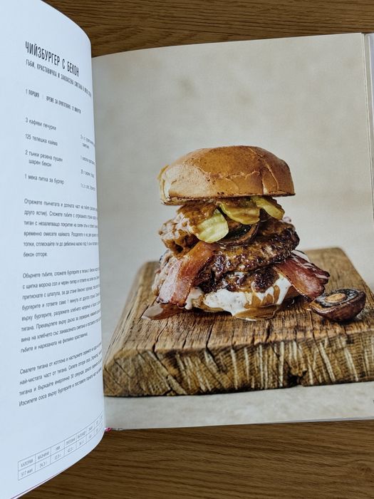 3 кулинарни книги