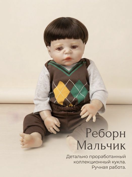 Кукла реборн 8000 тг