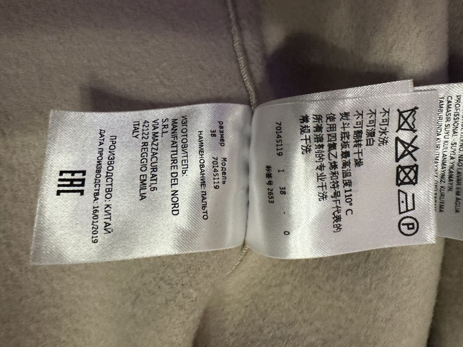 Оригинален лот палто Max&Co и чанта Furla