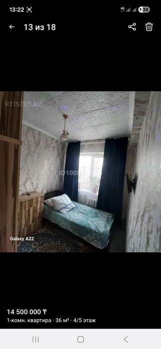 Продам квартиру  срочьна