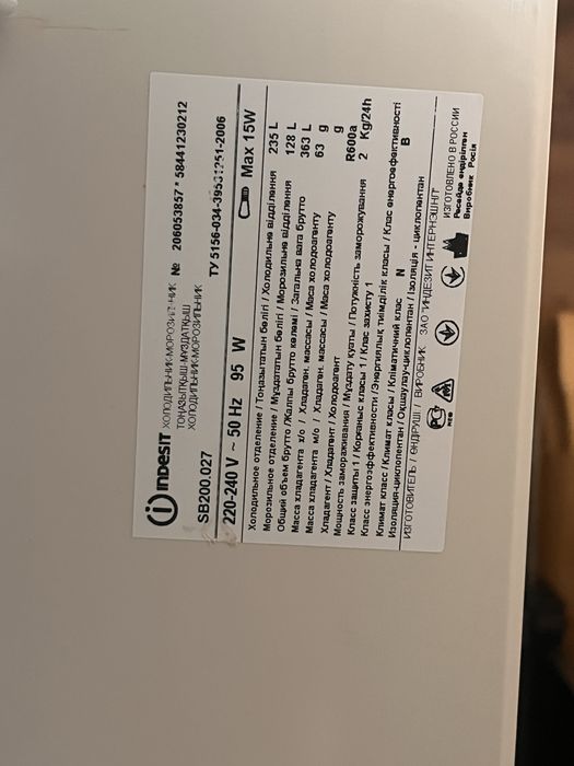 Холодильник INDESIT Б/У