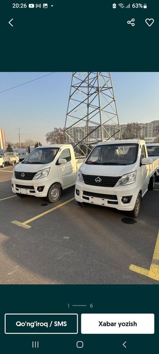 Доставка шахар буйлаб