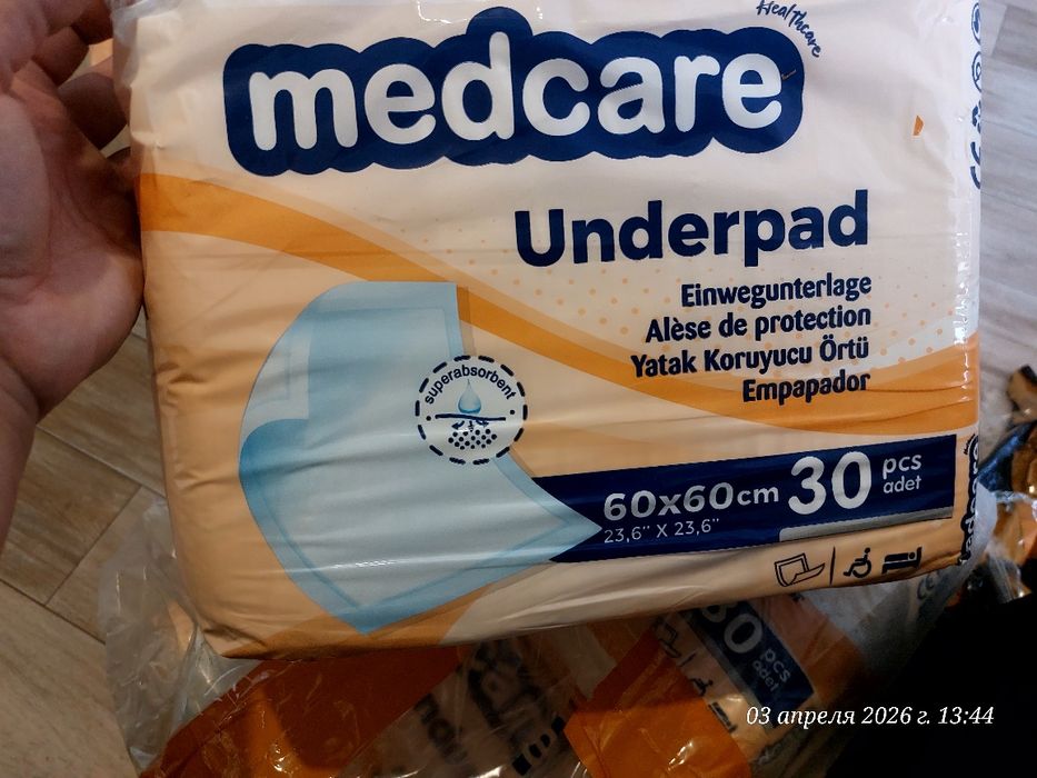 Продам Пеленки 60×60