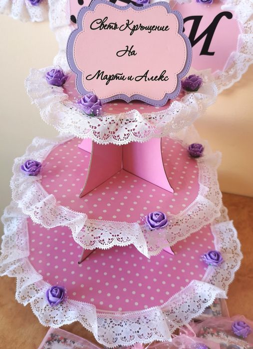 Украса за кръщене, погача, рожден ден и други