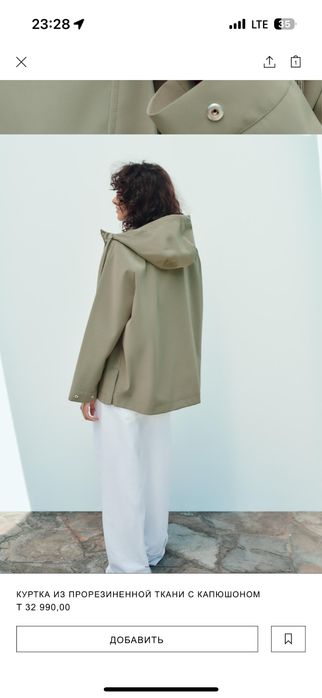 Одежда от Zara новая