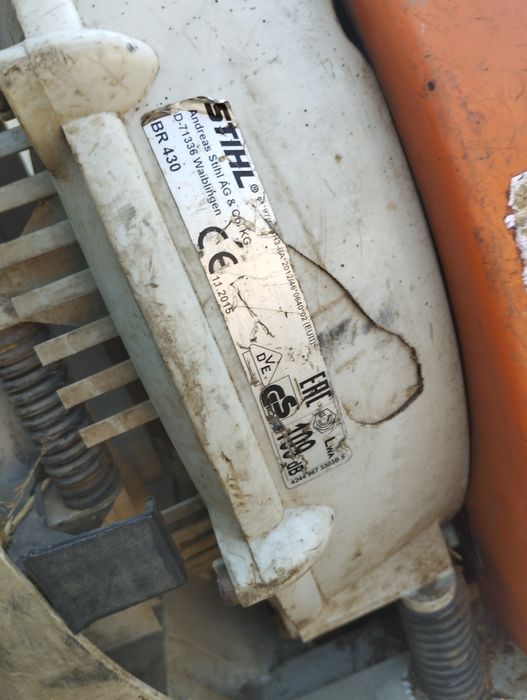 Духалка STIHL BR 430