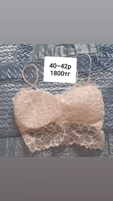 Женские вещи со скидкой