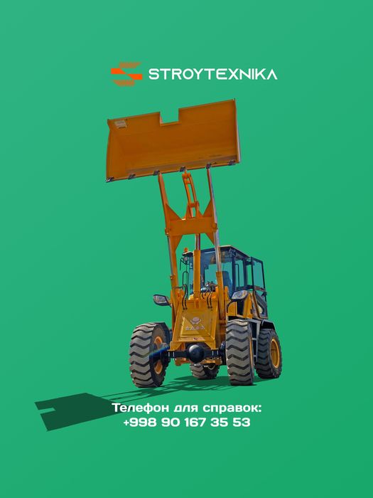 2026 Фронтальный погрузчик Lai Gong 1.5 куб.м