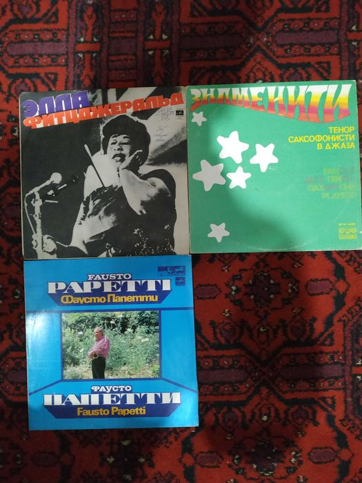 Предлагаю виниловые пластинки классическая музыка и джаз