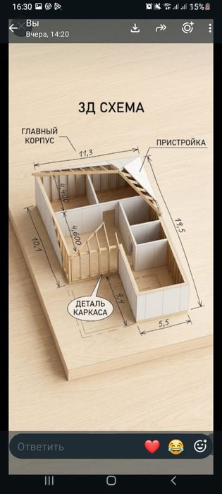 Продам лес  доски балки стропила