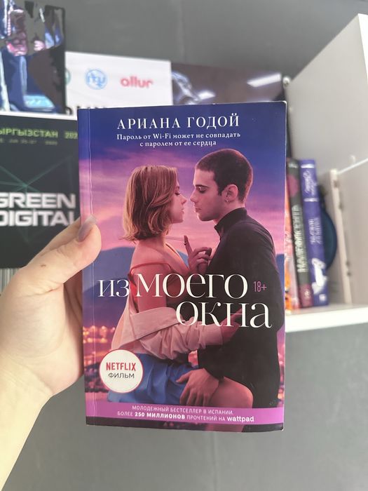 Анна джейн книги отличное состояние