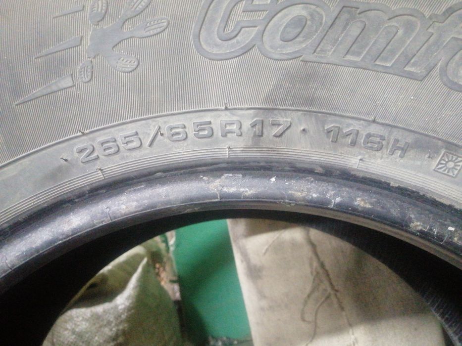 Продам летние шины.