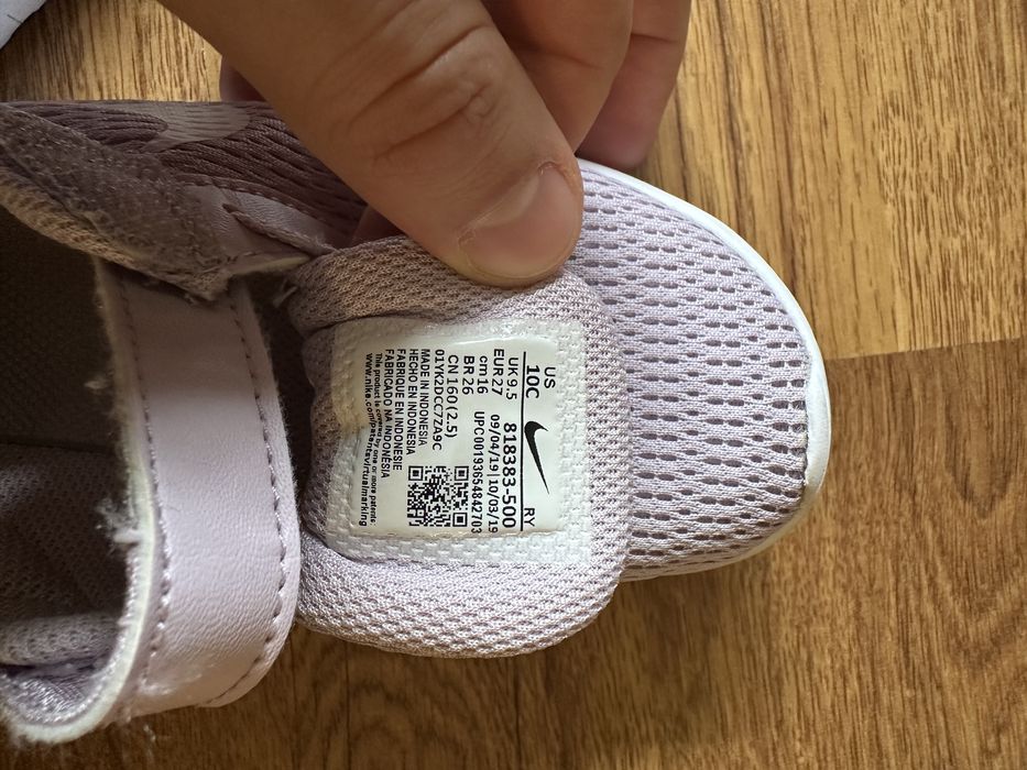 Детски маратонки Nike