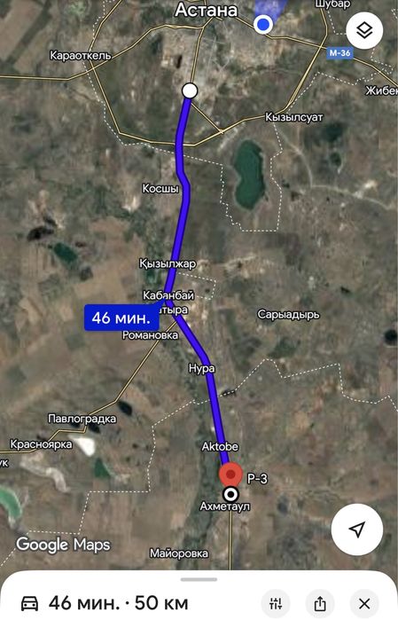 Продажа Крестьянского Хозяйства