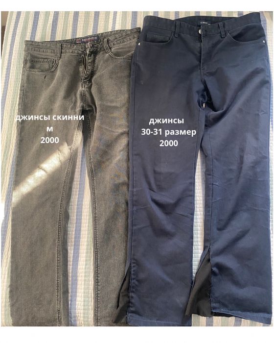 распродаю одежду