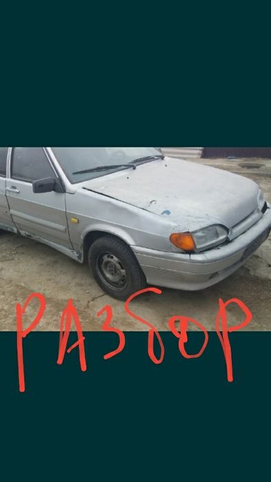 Мазда кронус запчасть