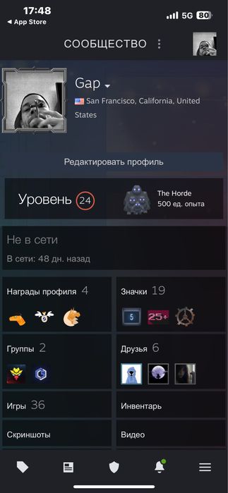 Продам аккаунт стим