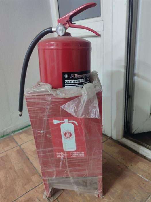 Огнетушители для склада