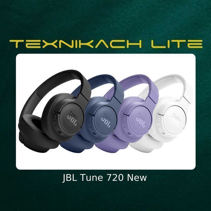 Новый! JBL Tune 720 New • Доставка Бесплатно