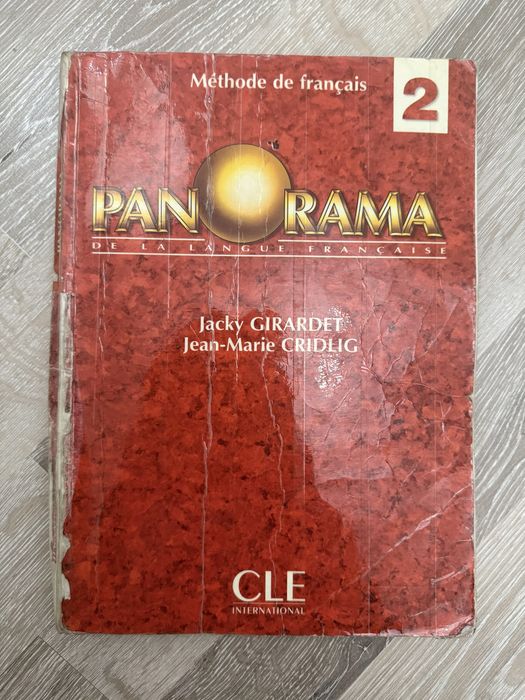 Книги на французском языке