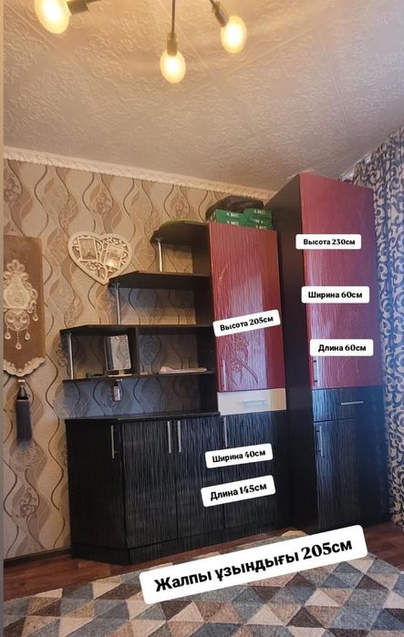 Продаётся шкаф в харошем состаений