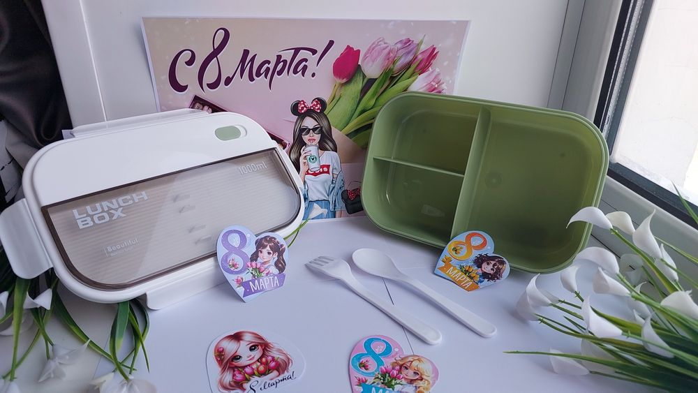 Ланч бокс, блокнот, бутылочка
