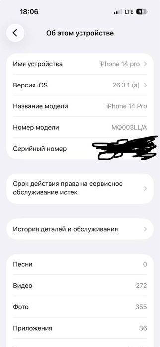 Telefon iphone 14 pro 128 g