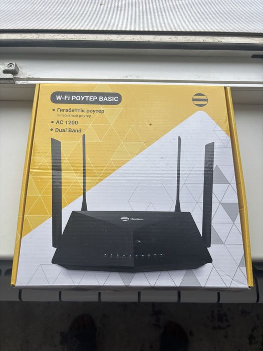 Модем роутер WiFi для дома