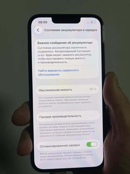 Продам Айфон 13 про 128гб