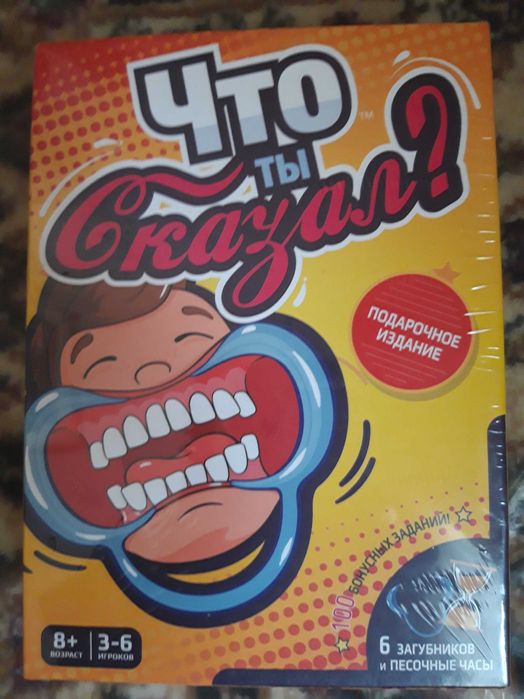 Аудиодиски СD, MP3 с видео играми, настольные игры