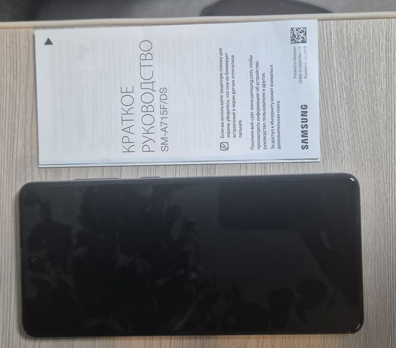 Продам телефон самсунг