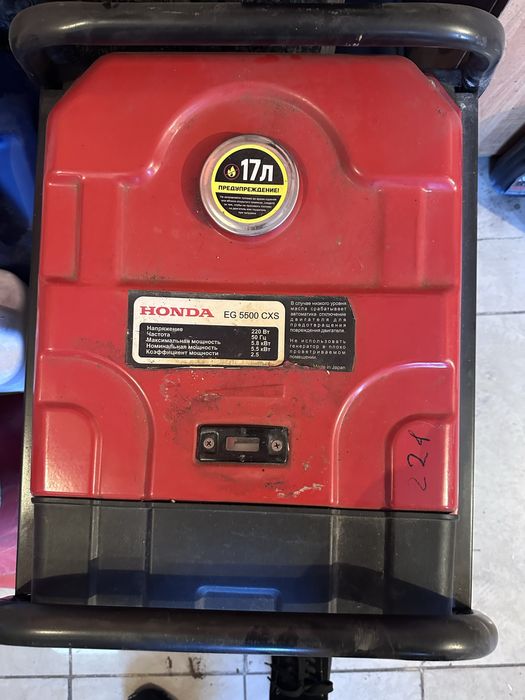 Генератор. Станция