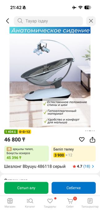 Шезлонг Bbyuyu серый  новый