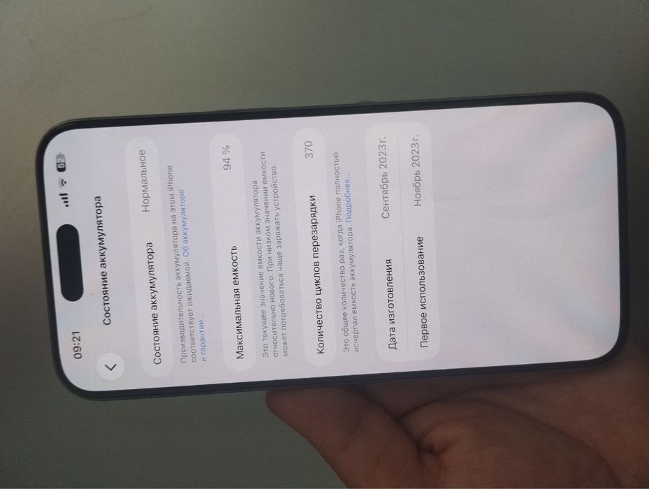 Iphone 15 Pro max 256 xotira srochno sotiladi