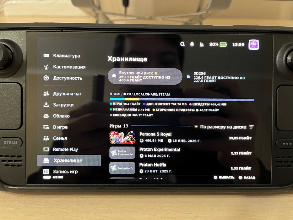 Продаю Steam Deck Oled 512GB+256GB