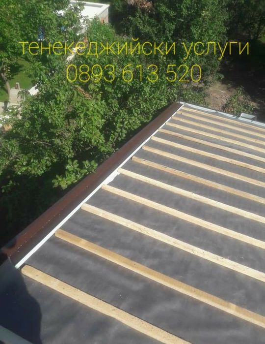 Майстори за Ремонт ИЗГРАЖДАНЕ НА покриви цени улуци покриви София