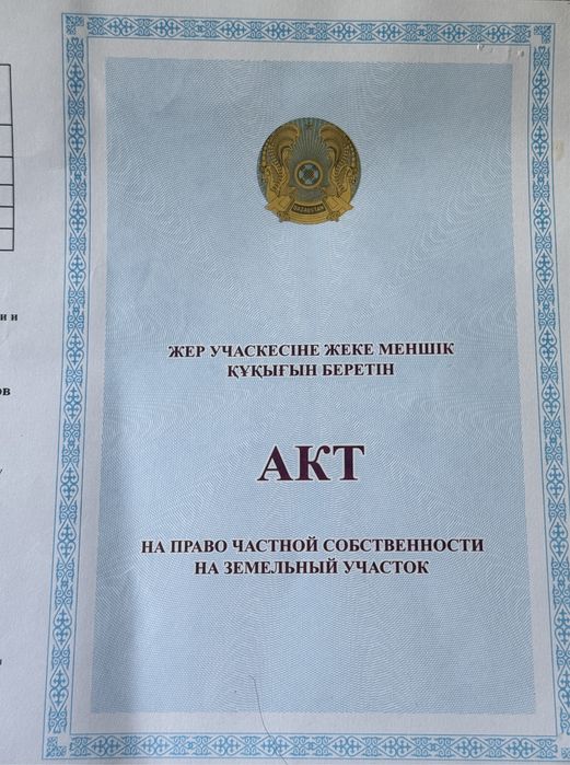 Земельный участок вдоль трассы