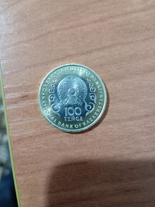 Юбилейная монета 30лет