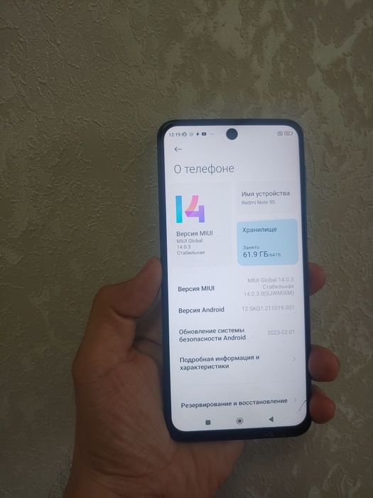 Redmi note 9s pro 6/64Gb