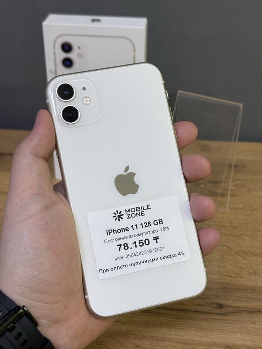 Iphone 11 128 GB | Mobile Zone