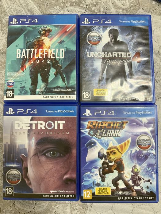 Продам Игры на ps 4