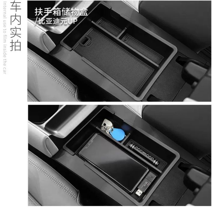 Органайзер для BYD YUAN UP