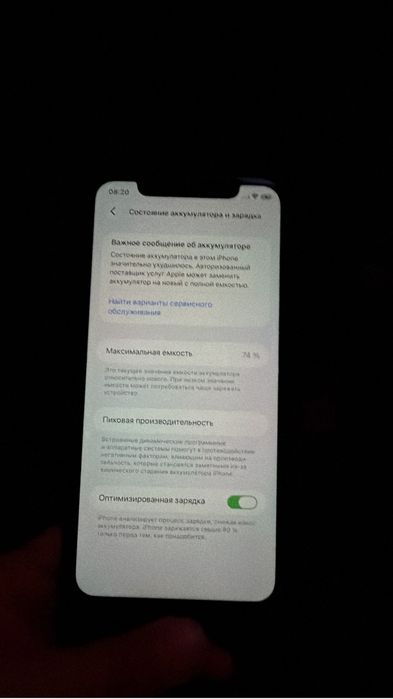 Iphone 11 в хорошем состоянии