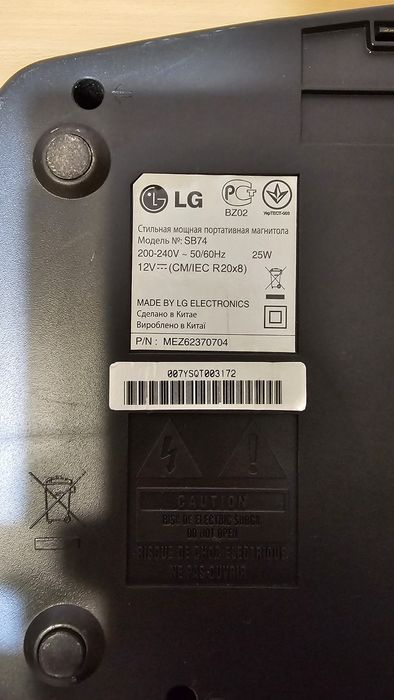 Продаю бумбокс LG.