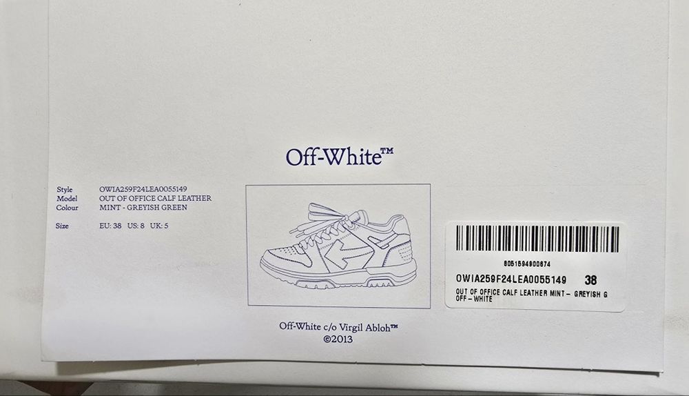 Кецове Off-White