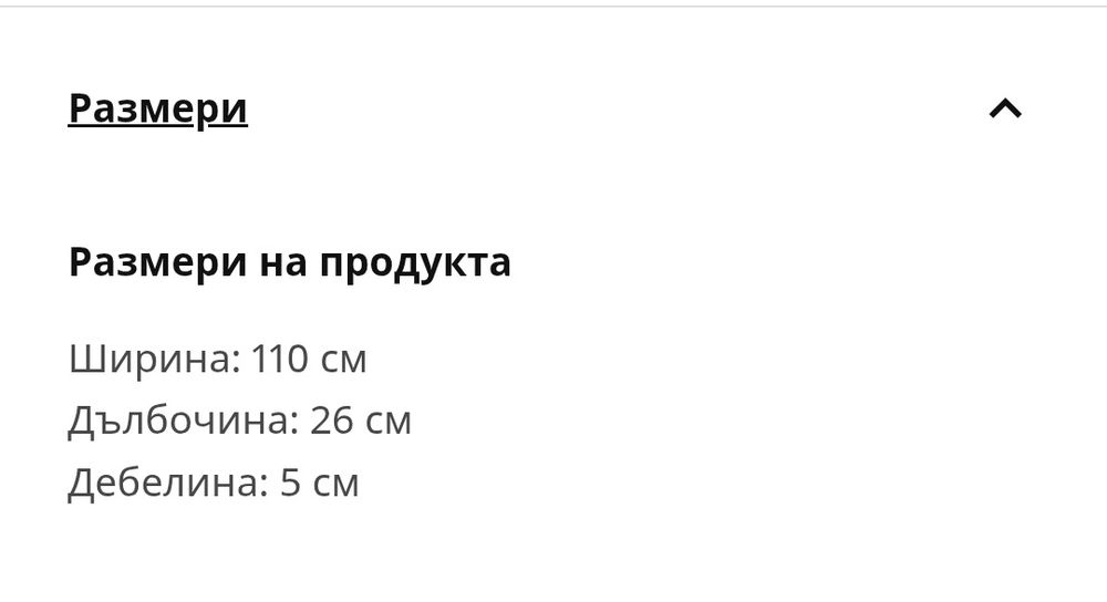 Стенен рафт(етажерка) ИКЕА/IKEA